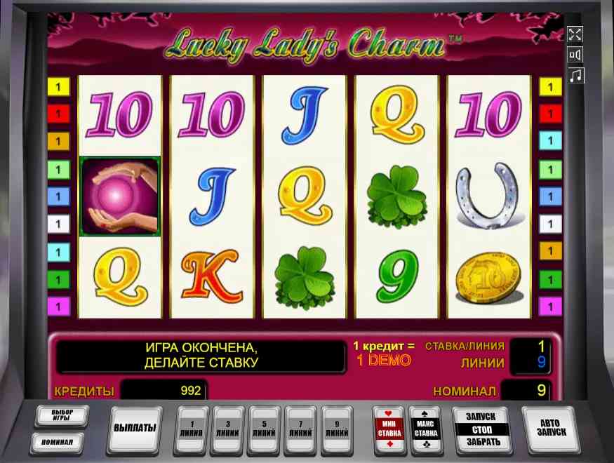 Lucky Ladys Charm